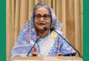 যাত্রাবাড়ীর দুই মামলায় শেখ হাসিনাসহ ৬৩ জনের বিরুদ্ধে চার্জশিট