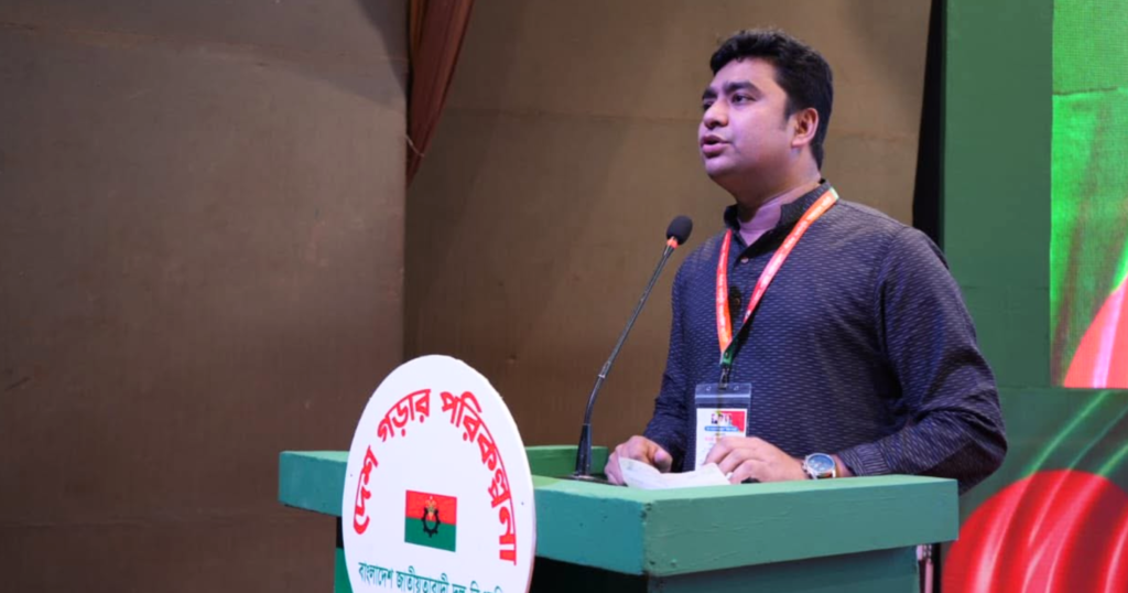কেন্দ্রীয় ছাত্রদলের সাধারণ সম্পাদক নাছির উদ্দীন নাছির