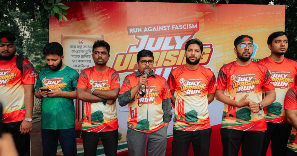 শুধু ক্ষমতার হাতবদল হয়েছে, কাঙ্ক্ষিত সংস্কার হয়নি