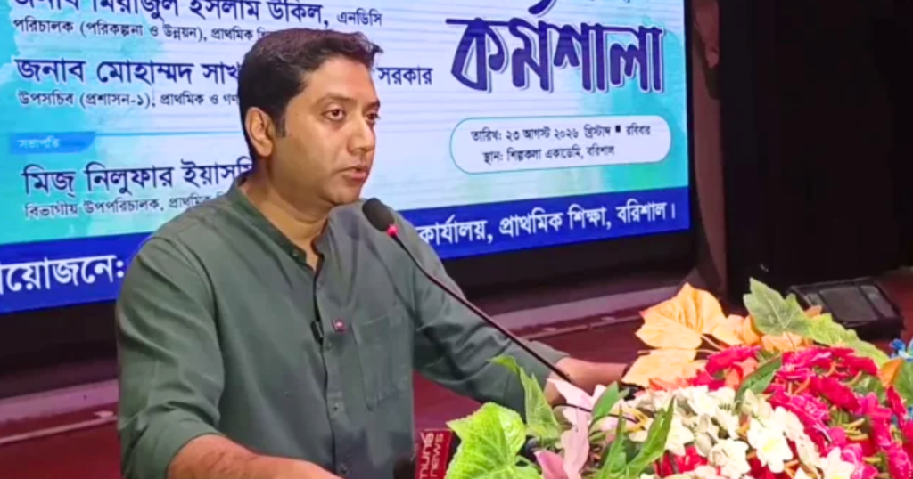 প্রাথমিক শিক্ষাব্যবস্থায় নতুন নীতিমালা প্রণয়ন হবে: শিক্ষা প্রতিমন্ত্রী