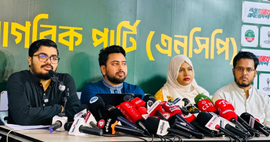 সরকারের ১৮০ দিন অদক্ষতা-অব্যবস্থাপনার দৃষ্টান্ত: নাহিদ ইসলাম