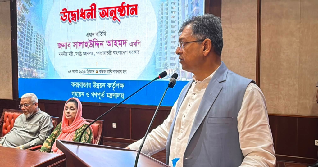কক্সবাজারে মেরিন ইউনিভার্সিটি প্রতিষ্ঠার পরিকল্পনা সরকারের: স্বরাষ্ট্রমন্ত্রী