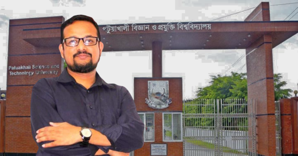 ঘুষ গ্রহণসহ ৮ অভিযোগে পবিপ্রবির উপ-রেজিস্ট্রার সাময়িক বরখাস্ত