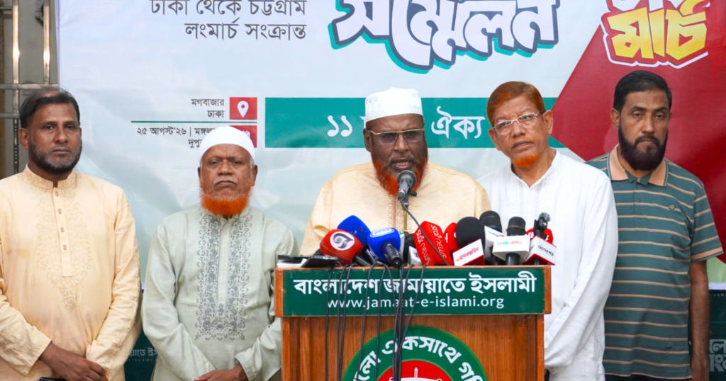 ৬ দাবিতে ৫ সেপ্টেম্বর ঢাকা-চট্টগ্রাম লংমার্চ, থাকবে হাজার গাড়ি: জামায়াত