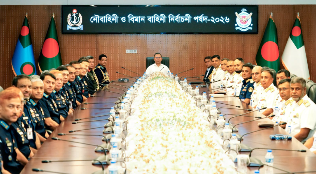 নৌ ও বিমান বাহিনী নির্বাচনী পর্ষদ ২০২৬