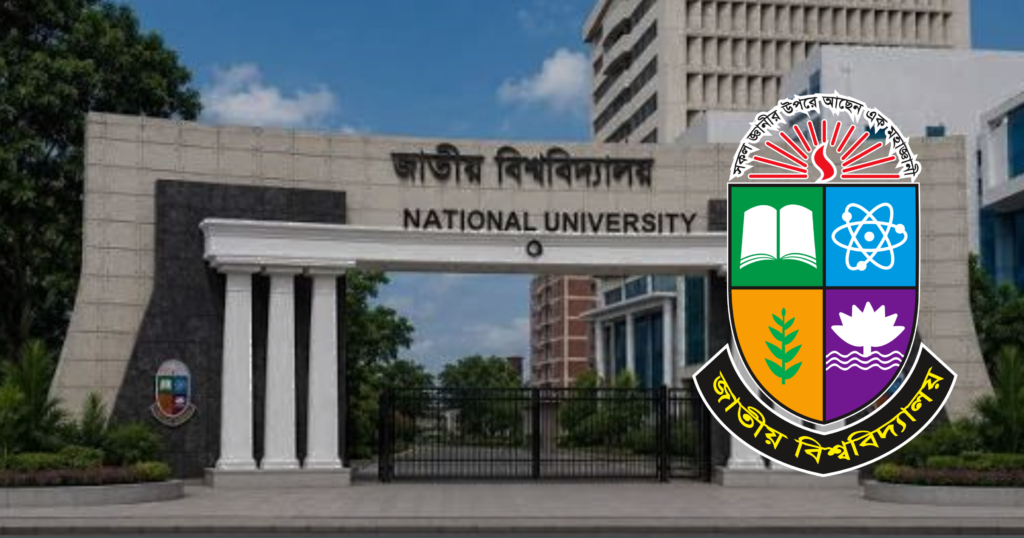 জাতীয় বিশ্ববিদ্যালয়ের দ্বিতীয় সমাবর্তন ২৩ জানুয়ারি