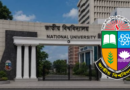 জাতীয় বিশ্ববিদ্যালয়ের দ্বিতীয় সমাবর্তন ২৩ জানুয়ারি