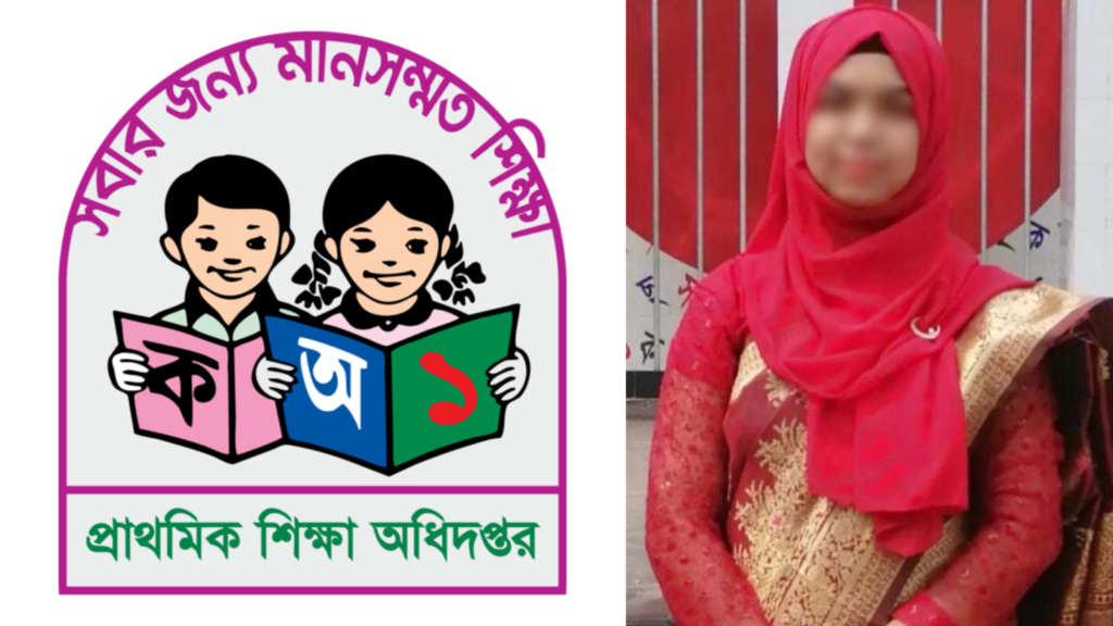 গর্ভাবস্থায় পড়াশোনা, নবজাতককে রেখে পরীক্ষা—ভেরিফিকেশনে নিয়োগ আটকে গেল সুমাইয়ার