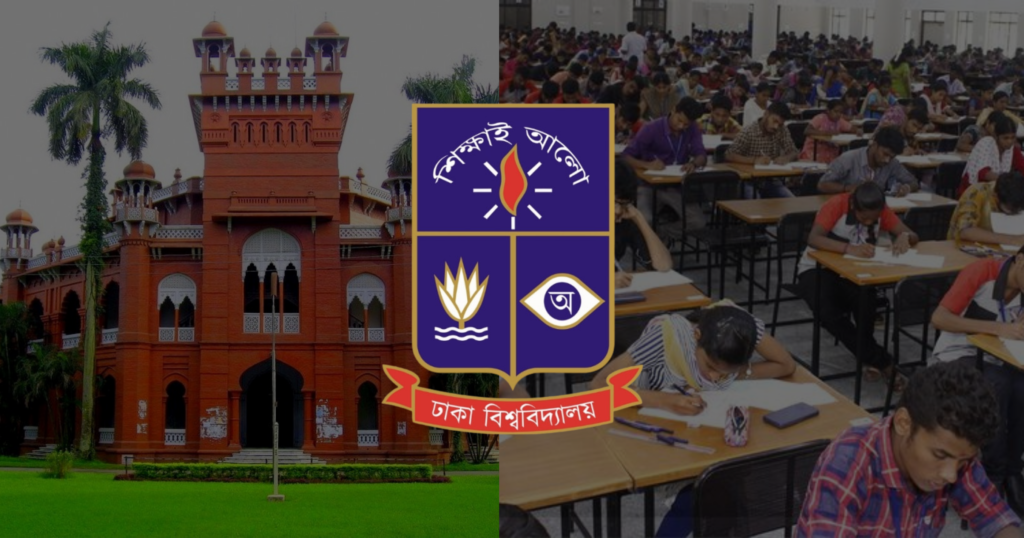 ঢাবির ভর্তি পরীক্ষায় ইংরেজি মাধ্যমের শিক্ষার্থীদের জন্য আলাদা প্রশ্নপত্র