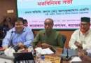মতবিনিময় সভায় বারবার ফোন বেজে ওঠায় সিভিল সার্জনের ওপর ক্ষুব্ধ আইনমন্ত্রী