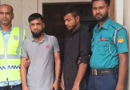 অতিরিক্ত বিদ্যুৎ বিল নিয়ে ভিডিও, গাজীপুরে কলেজছাত্র গ্রেপ্তার