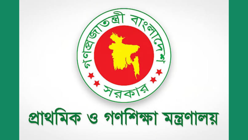 ২৪ সেপ্টেম্বর নিয়োগপত্র পাচ্ছেন প্রাথমিকের ১৪ হাজার ৩৮৪ সহকারী শিক্ষক
