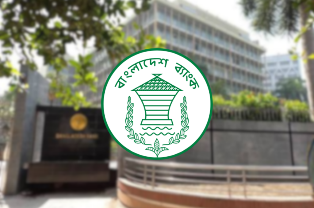সাইবার হামলার আশঙ্কায় বন্ধের তিন দিন পর খুলল বাংলাদেশ ব্যাংকের ওয়েবসাইট